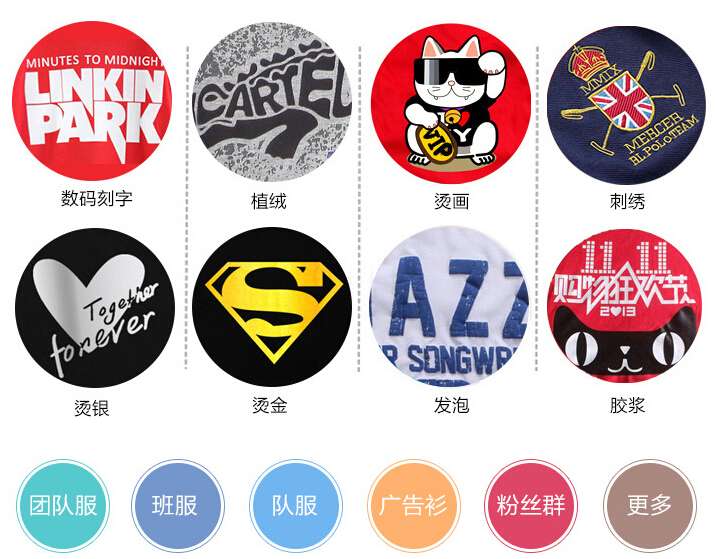 Round collar promotion accustomized school uniform for memory/activity/featival BD-SH036