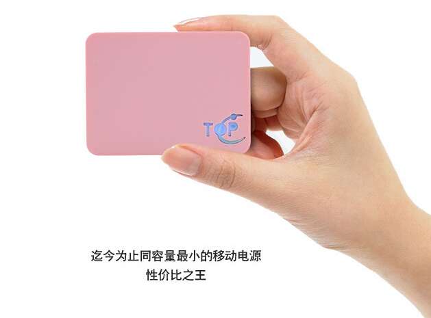 power bank for smart phone,Portable Power Source,Power Bank 1200mah,Mobile Phone Power Bank