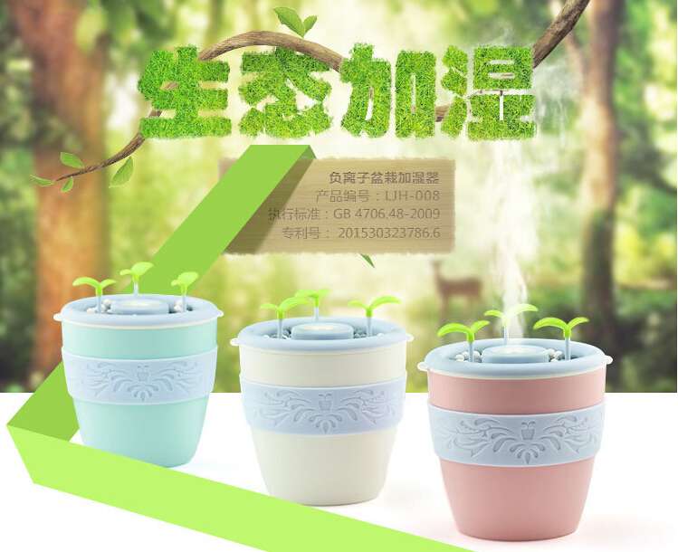 Novelty Gift/The new ecological anion potted humidifier BDSH107