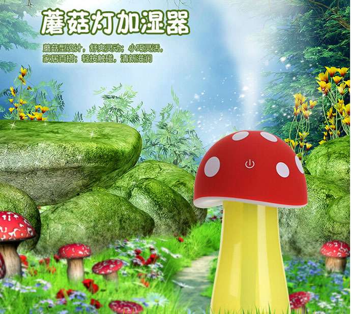 Clever Mini Mushroom Innovation Air Fresh Humidifer   USBBDSH116