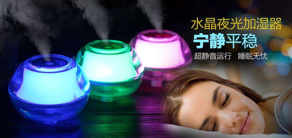 No Noisy Disturb High Quality Air Humidifier  BDSH340