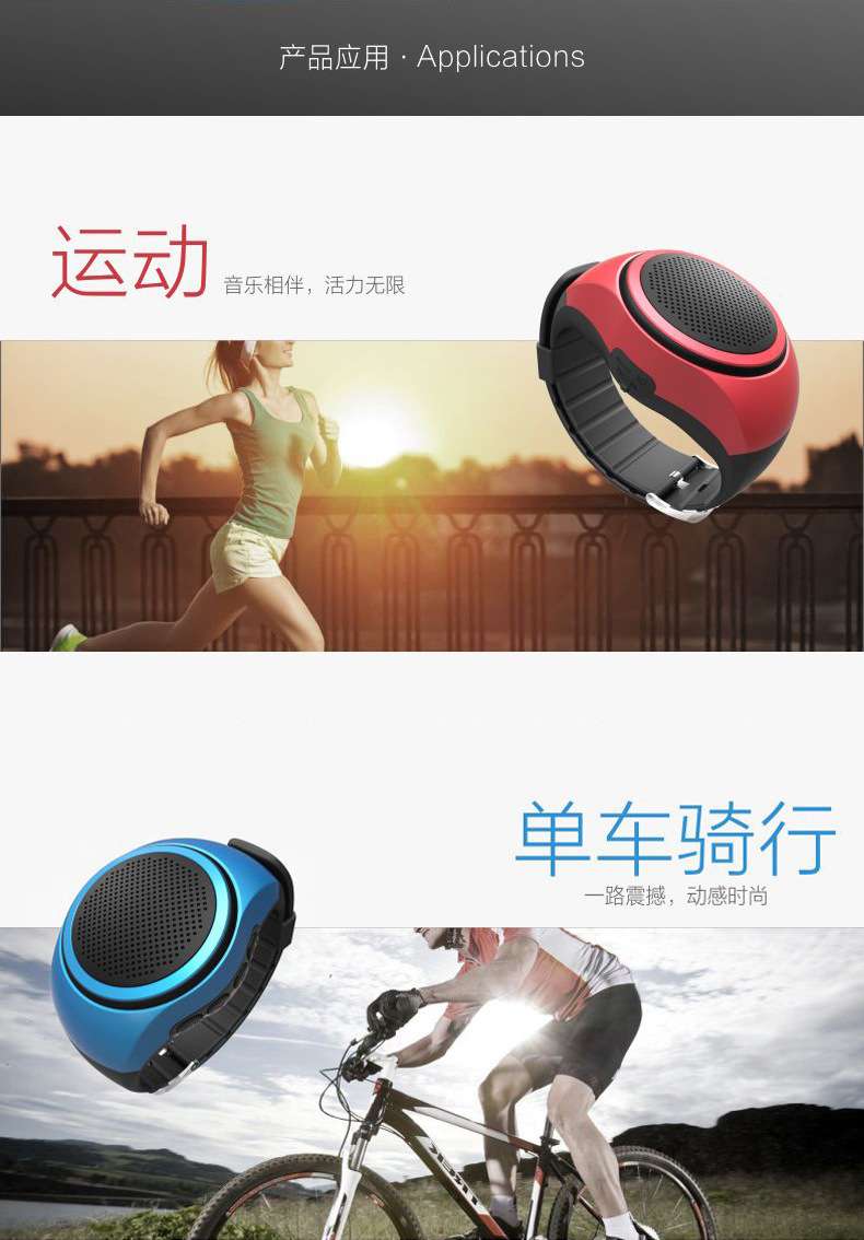 Multifunction Healthy Sport Hand Bracelet Music Speaker  BDSH38